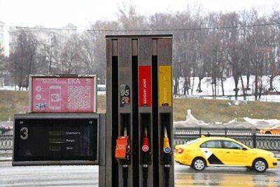 Стоимость марки бензина Аи-92 на бирже уже неделю находится ниже 40 тысяч рублей - smartmoney.one - Москва - Россия - США - Санкт-Петербург - Санкт-Петербург - Москва