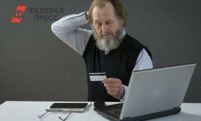 Россиянам объяснили, почему нельзя выбрасывать просроченную банковскую карту в мусорное ведро - smartmoney.one - Москва - Москва