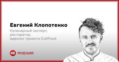 Евгений Клопотенко - Не окрошка и не гаспачо. Пять холодных супов, которые стоит приготовить в жаркую погоду - nv.ua - Украина