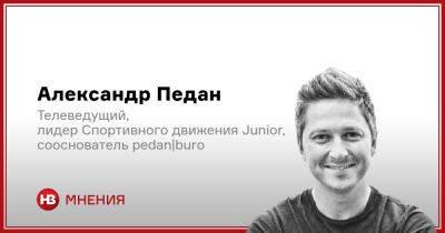 Александр Педан - Ощутил на себе. Как спорт помогает справиться со стрессом во время войны - nv.ua - Украина