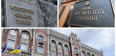 Уряд та ОПУ хочуть, щоб НБУ друкував більше грошей, але той чинить опір - thepage.ua - Україна