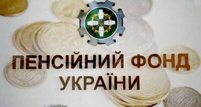 Пенсионерам дали всего 10 дней. Как не лишится пенсии - cxid.info - Россия - Украина