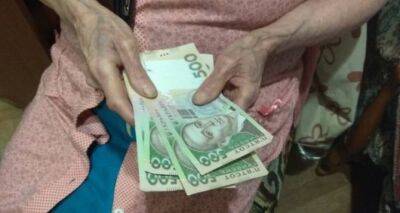Деньги будут, однако возможно с опозданием. ПФУ разъяснил ситуацию с пенсиями в сентябре - cxid.info - Россия - Украина