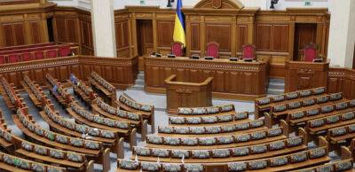 Кабмін вирішив зменшити фінансування Ради - thepage.ua - Украина
