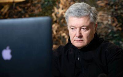 Петр Порошенко - Порошенко призвал освободить горючее для ВСУ от акцизов и предоставить льготы аграриям - rbc.ua - Украина