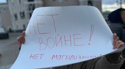 В россии начались акции протеста против мобилизации - ru.slovoidilo.ua - Россия - Украина - Улан-Удэ - Якутск - Иркутск - Хабаровск - Томск