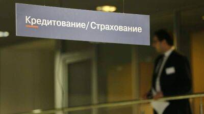 Страховку для возрастных ипотечников предложили субсидировать - smartmoney.one - Россия