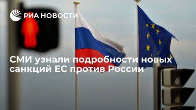 Владимир Путин - Петер Сийярто - FT пишет, что новые санкции ЕС против России могут касаться ограничений на нефть и IT - smartmoney.one - Россия - США - Украина - Белоруссия - Венгрия - Польша