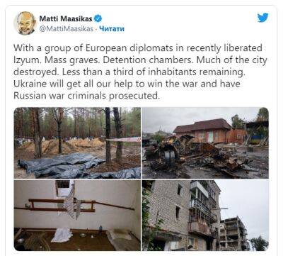 Матти Маасикас - Посол ЕС посетил Изюм и пообещал Украине «всю помощь, чтобы выиграть войну» - objectiv.tv - Россия - Украина - Twitter