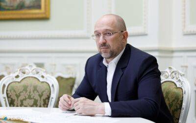 Денис Шмигаль - МАГАТЕ планує збільшити свою місію на Запорізькій АЕС - rbc.ua - Україна - Росія