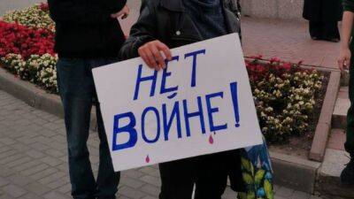 У активистов антивоенного движения "Весна" проходят обыски - svoboda.org - Украина
