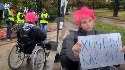 "Хочешь как я": в центре Москвы девушка в инвалидной коляске устроила одиночный митинг - 24tv.ua - Москва - Финляндия - Ереван - Стамбул