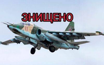 ВСУ уничтожили еще два российских штурмовика Су-25 - korrespondent - Россия - Украина - Одесса - район Баштанский - Ракеты