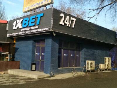 В Украине работает ряд онлайн-казино, связанных с брендом 1xbet – СМИ - gordonua.com - Россия - Украина