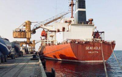 В Африку прибыло очередное судно с украинским зерном - rbc.ua - Россия - Украина - Судан - Черноморск