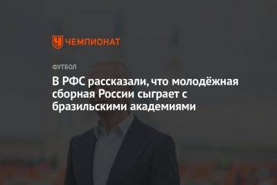 Новости Александр Дюков