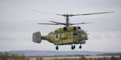 Уникальная операция: бойцы ГУР Украины уничтожили многоцелевой вертолет КА-32 на аэродроме в москве - gagadget.com - Россия - Украина