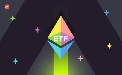 Эрик Балчунас - Nazar Pyrih - В Coinbase заявили о недооценке сроков и шансов одобрения Ethereum-ETF - incrypted.com - США