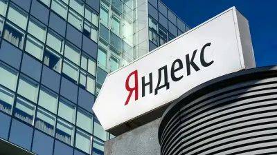 Поиск Яндекса делает контент со всего мира более доступным на казахском языке - zakon.kz - Казахстан