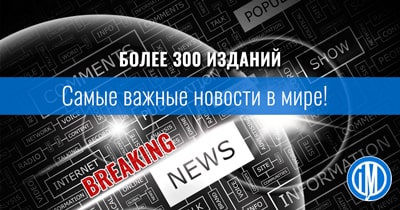 Бермуды приостановили летные сертификаты для самолетов российских авиакомпаний - mir24.tv - Россия - Ирландия - Бермуды